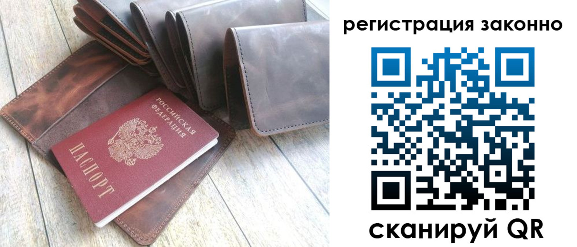временная регистрация госуслуги в Рыбинске